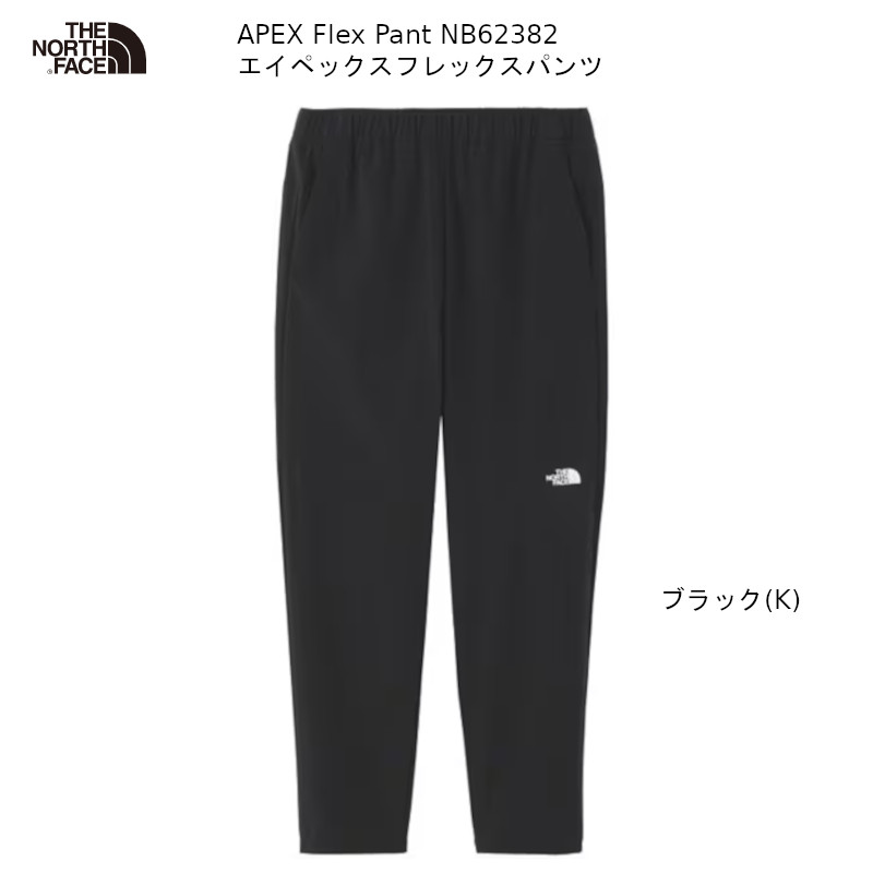 楽天市場】THE NORTH FACE(ザ・ノース・フェイス) エイペックス