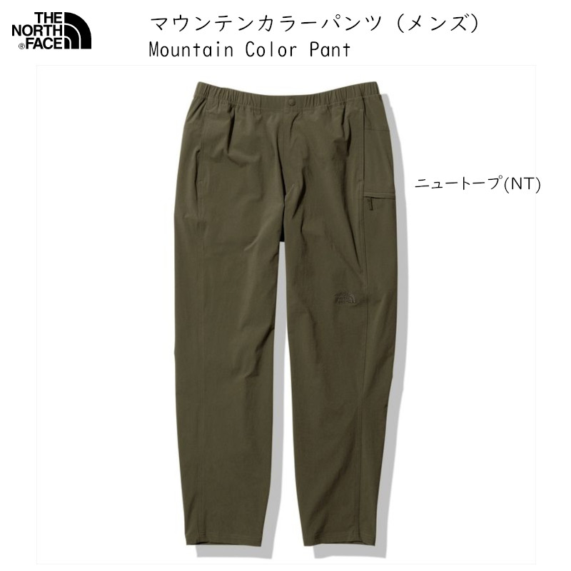 楽天市場】ザ ノースフェイス THE NORTH FACE Mountain Color Pant 