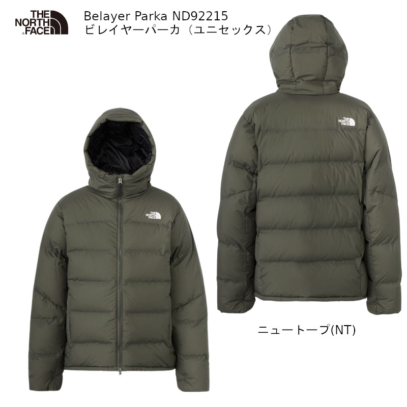 ザ・ノースフェイス アウトドア THE NORTH FACE Belayer Parka NT New Taupe ND92215 ビレイヤー パーカ ニュートープ ユニセックス