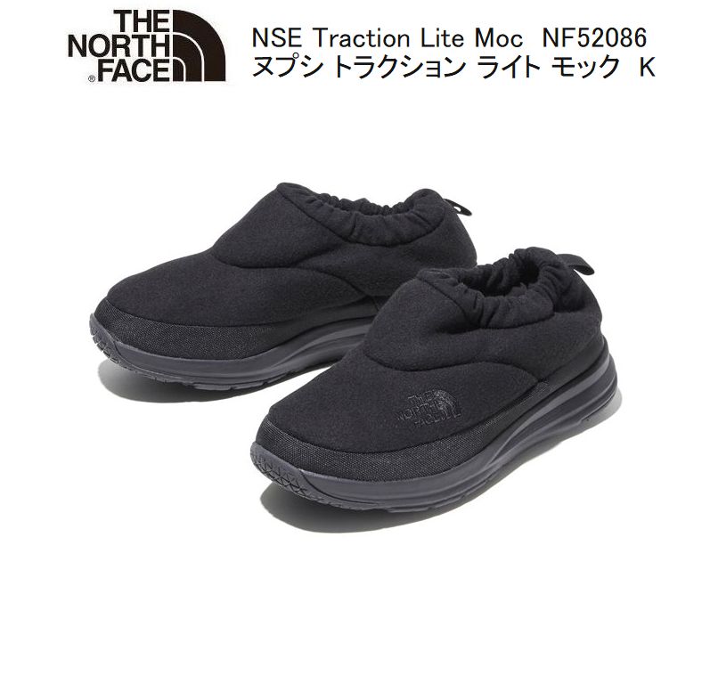 楽天市場】ノースフェイス THE NORTH FACE NSE Traction Lite Moc