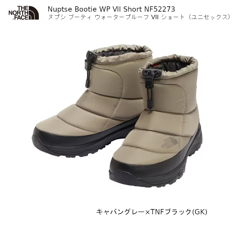 ザ・ノースフェイス アウトドア THE NORTH FACE Nuptse Bootie Waterproof VII Short NF52273 ヌプシ ブーティ ウォータープルーフ VII ショート 防寒 防水 ブーツ｜All Mtn Sports Doing 店
