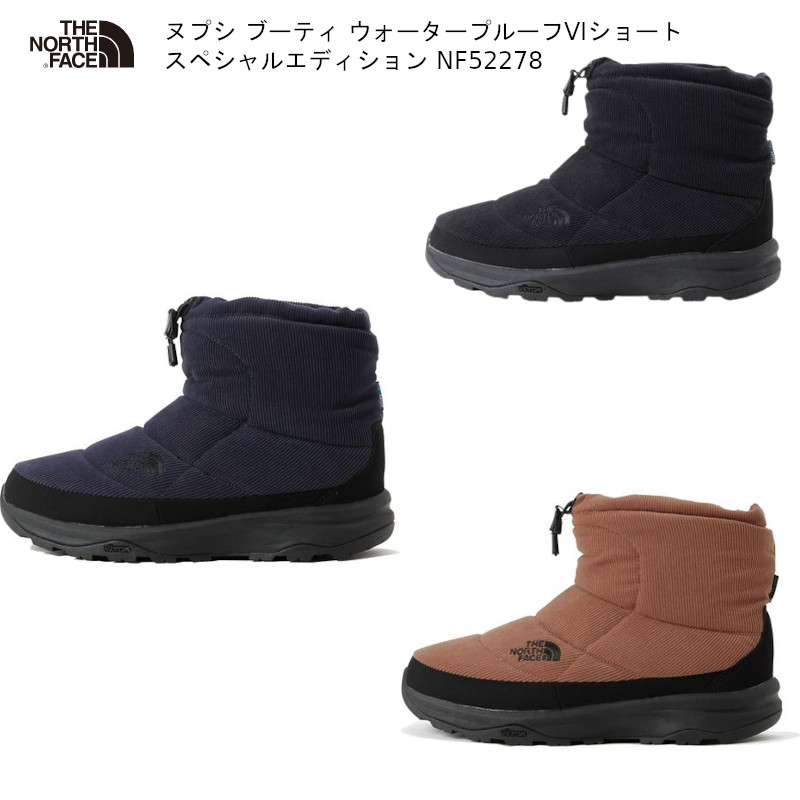 楽天市場】ザ ノースフェイス 防水 NF52278 メンズ レディース ヌプシ