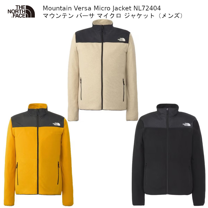 ザ・ノースフェイス アウトドア THE NORTH FACE Mountain Versa Micro Jacket NL72404 お山 バーサ マイクロ 上衣 メンズ フリース