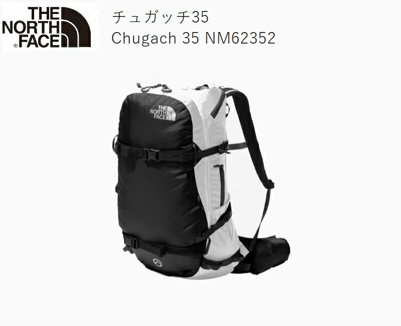 ザノースフェイス チュガッチ35 バックカントリー セット 楽天市場】THE NORTH FACE ノースフェイス CHUGACH 35
