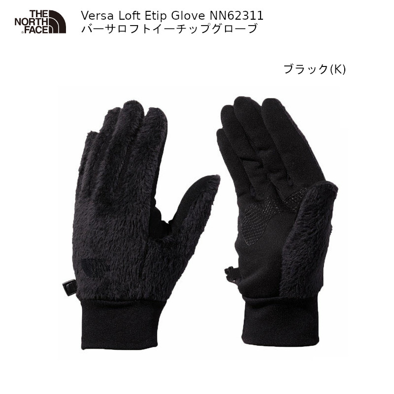 希少Sサイズ　ザノースフェイス　バーサ　ロフト　イーチップ　グローブ　ケルプタン 特価 ノースフェイス バーサロフトイーチップグローブ 手袋 グローブ