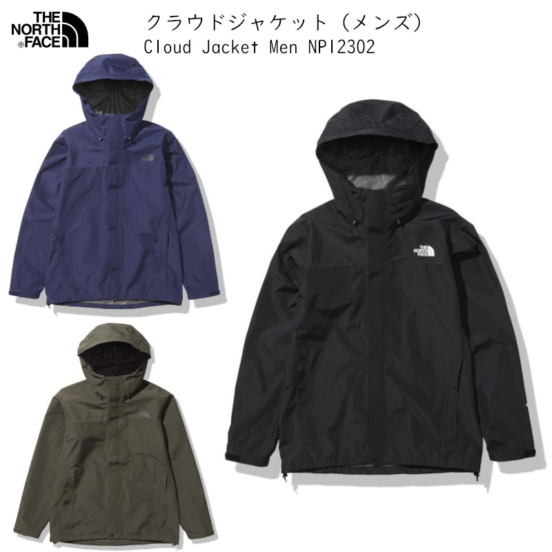 楽天市場】ノースフェイス THE NORTH FACE STRETCH SWIFTLET HOODIE