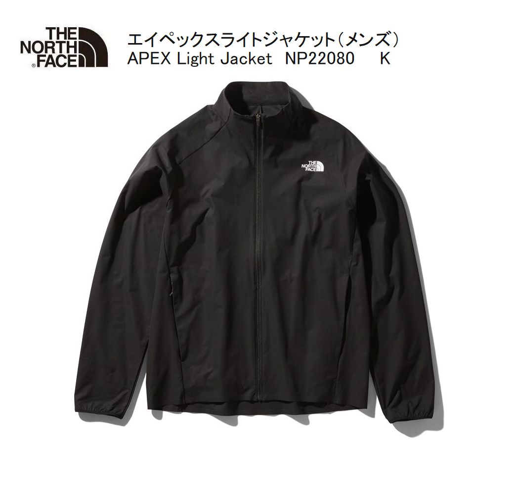 予約販売 ノースフェイス THE NORTH FACE APEX Light Jacket