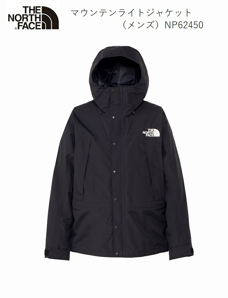 ザ ノースフェイス THE NORTH FACE MOUNTAIN Light JKTマウンテンライトジャケット メンズ ジャケット NP62450 K ブラック｜All Mtn Sports Doing 店