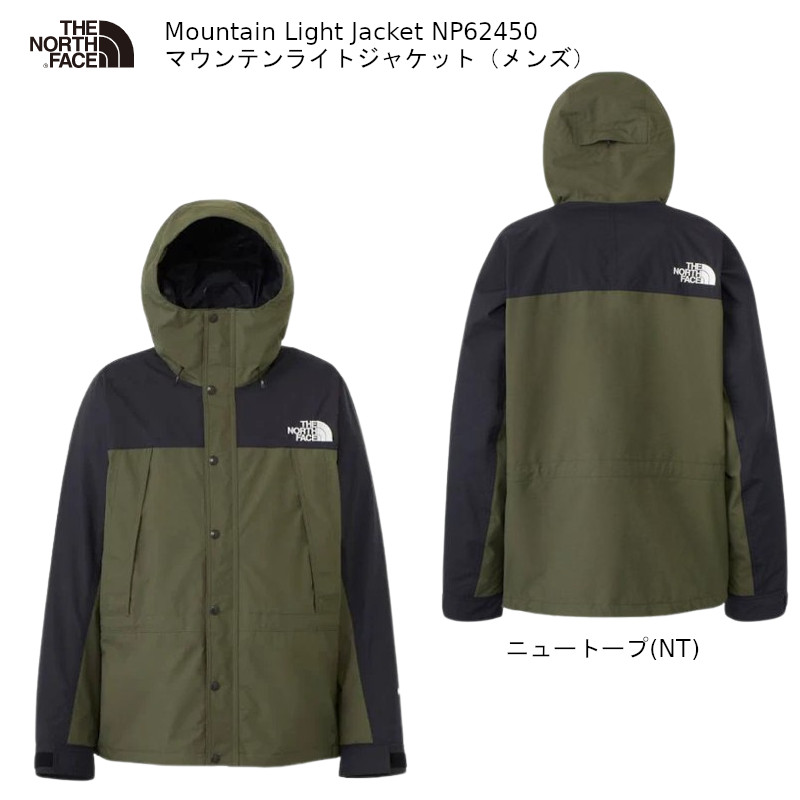 ザ ノースフェイス アウトドア THE NORTH FACE MOUNTAIN Light JKTマウンテンライトジャケット メンズ NP62450 NT ニュートープ 25,344円