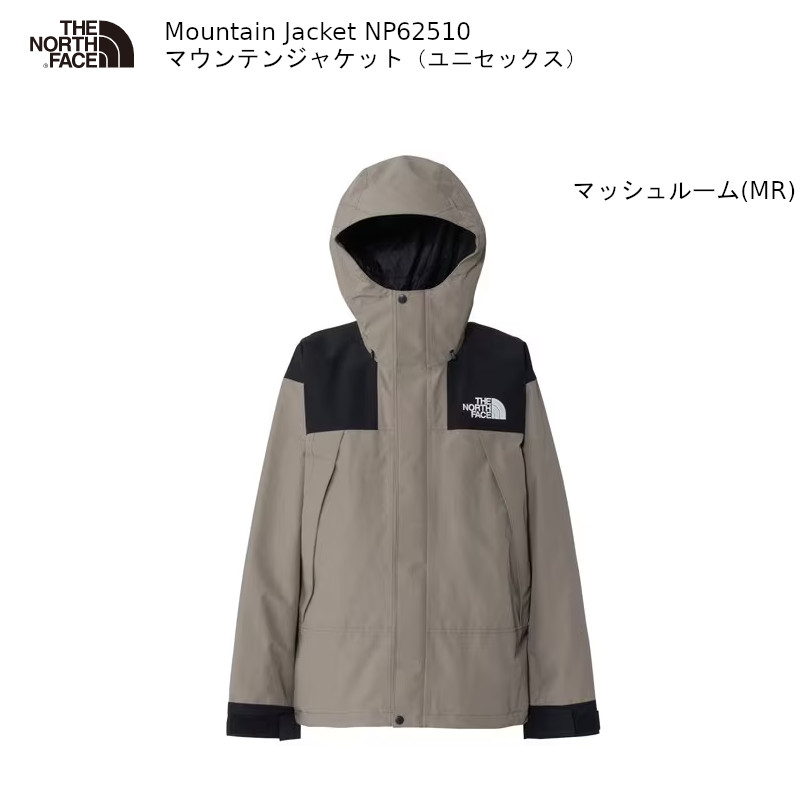 ザ・ノースフェイス アウトドア THE NORTH FACE Mountain Jacket MR mushroom NP62510 マウンテン ジャケット メンズ