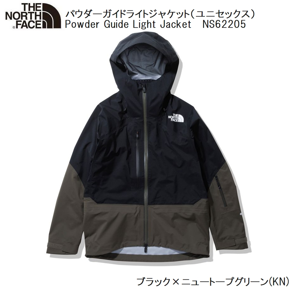 安価 ザ ノースフェイス THE NORTH FACE Powder Guide Light Jacket