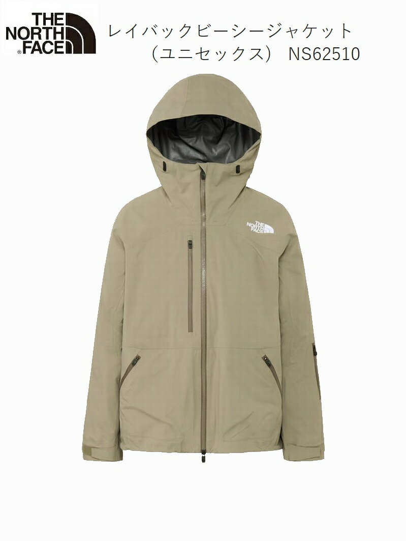 楽天市場】ノースフェイス THE NORTH FACE LAYBACK RIDE JACKET CR
