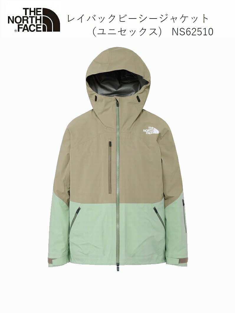 ザ・ノースフェイス THE NORTH FACE LAYBACK BC JACKET MS Mushroom Slate Moss NS62510 レイバックビーシージャケット ユニ一発やる