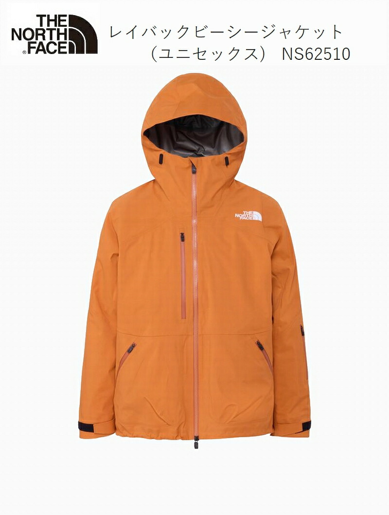 ザ・ノースフェイス THE NORTH FACE LAYBACK BC JACKET YO Yum Orange NS62510 レイバックビーシージャケット ユニ一発やる