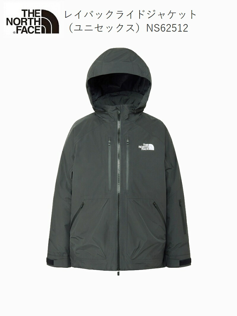 楽天市場】LAYBACK RIDE Jacket ＆ Bib ＆ LAYBACK RIDE BIB THE NORTH