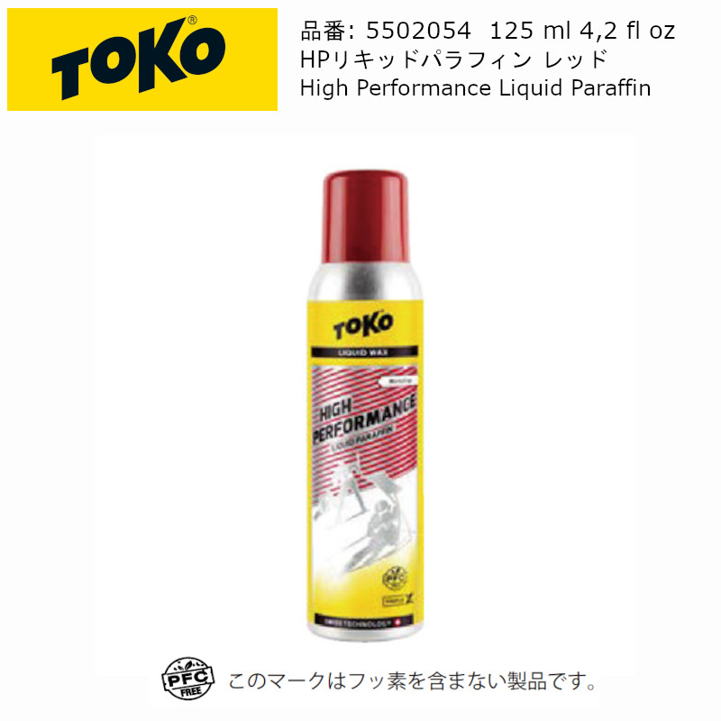 楽天市場】TOKO HelX Liquid 2.0 Red トコ へリックスリキッド 50ml
