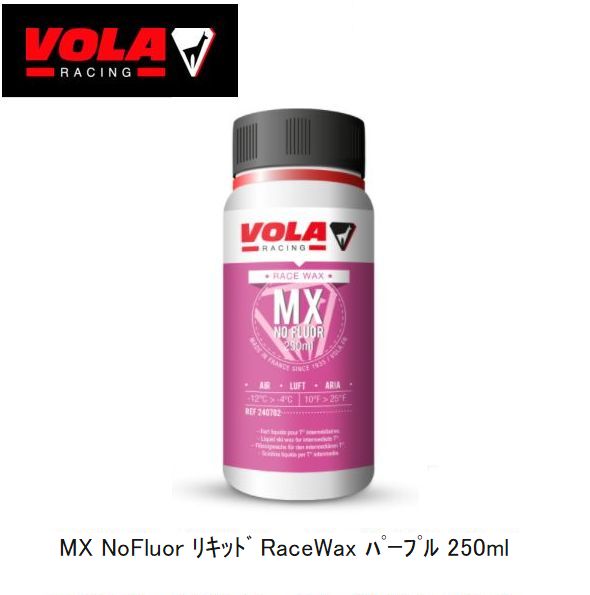 【楽天市場】スキー スノーボード ワックス ボラ VOLA MX NoFluor 