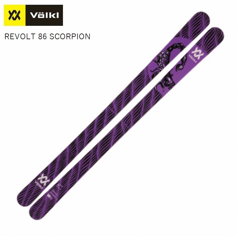 フォルクル スキー板 2024 VOLKL REVOLT 86 SCORPION リヴォルト 86 スコーピオン フリーライド 板のみ