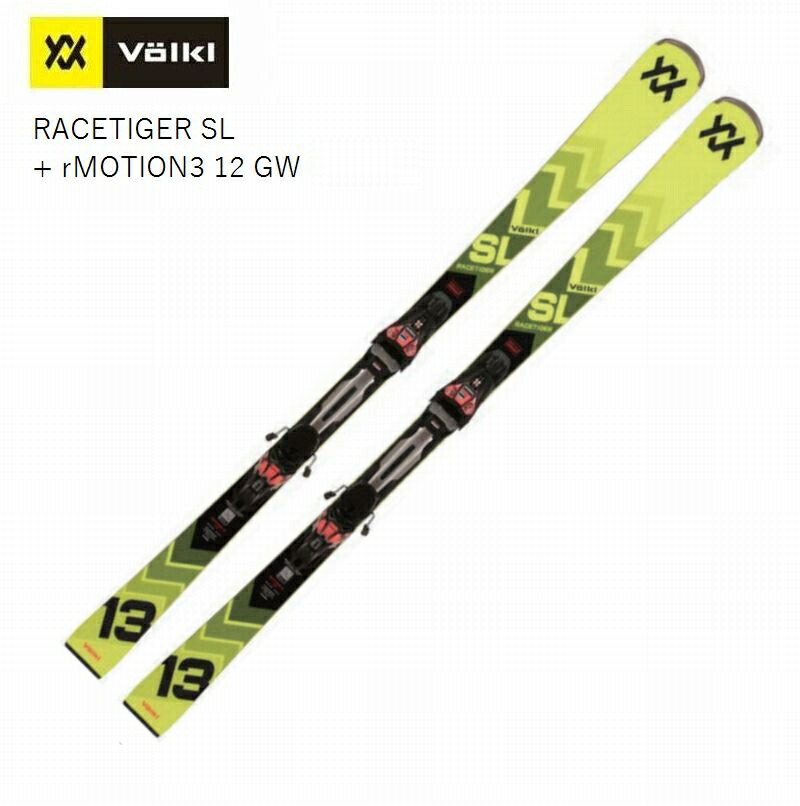 楽天市場】VOLKL フォルクル スキー板 キッズ ジュニア 2025