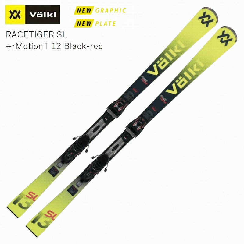 フォルクル スキーの板板 2026 VOLKL RACETIGER SL+rMotionT 12 Black-red V2510004000 一ころ