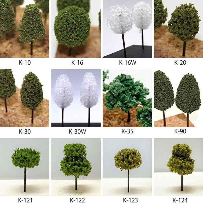楽天市場】ジオラマツリー 150mm 5本入り ( 樹木 樹木ツリー 木