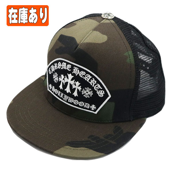 楽天市場】クロムハーツ Chrome Hearts ハット キャップ