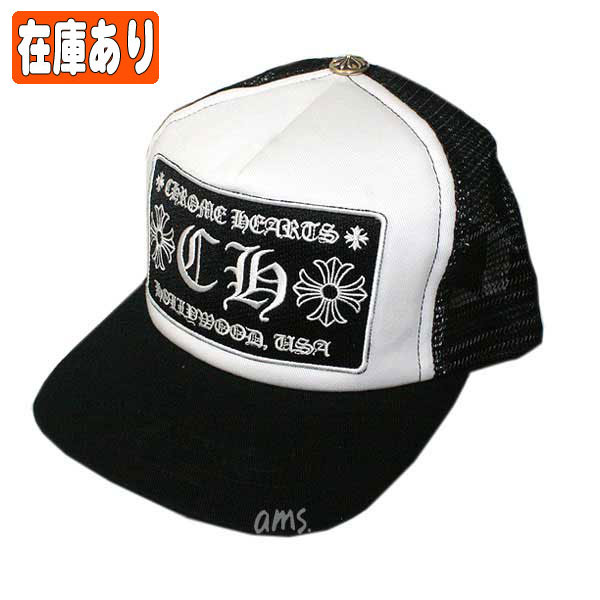 楽天市場】クロムハーツ Chrome Hearts ハット キャップ トラッカー