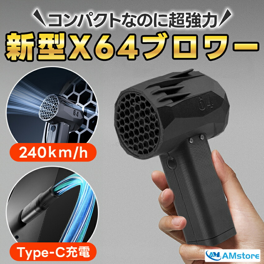 x64miniブロアー　一度使用の美品 x64miniブロアー 一度使用の美品 - メルカリ