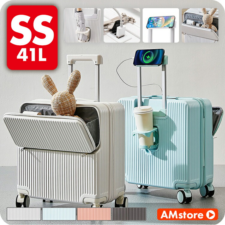 持ちはこび容れもの 旅行バッグ 向こう正面開けはなし SS大きさ 愛くるしい 機内持ち込み 前くい違い USB ドリンク保持者 捉え所のない ひな形手合い SS 大きさ 多役立つこと旅行バッグ 1泊2日 41L