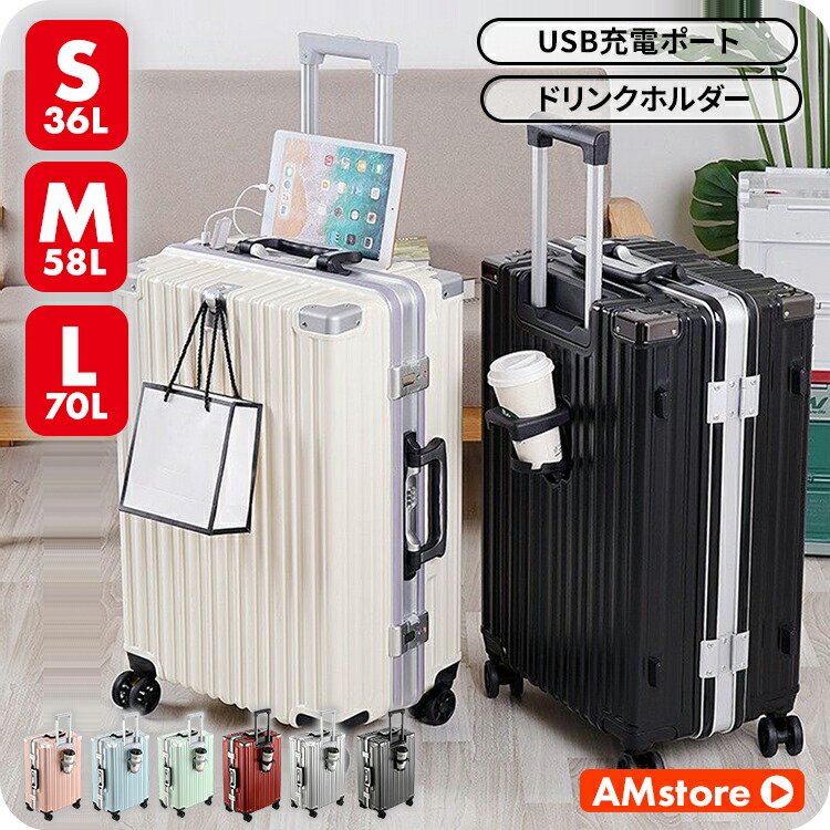 楽天市場】キャリーケース スーツケース かわいい 機内持ち込み S