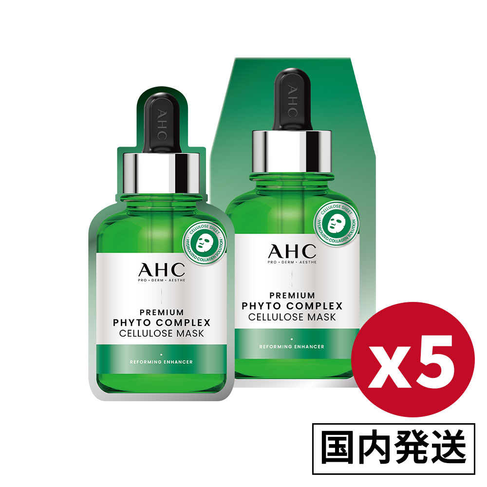 AHC プレミアム フィトコンプレックス セルロースマスク