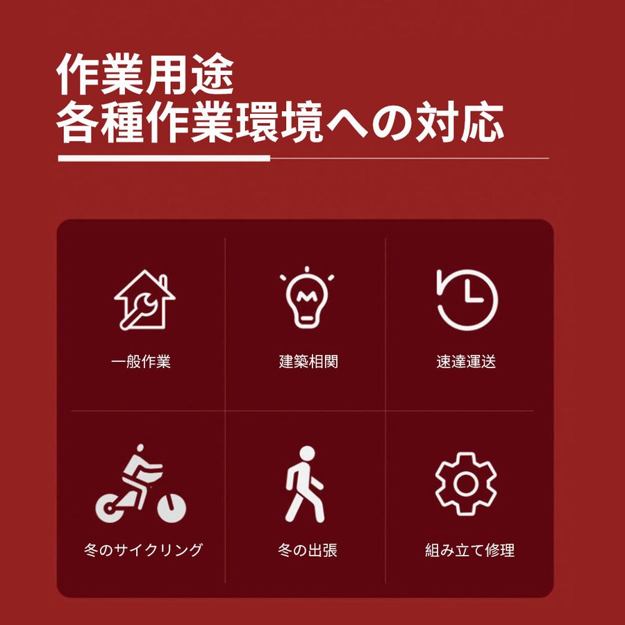 最大71%OFFクーポン 電熱手袋 電熱グローブ USB充電式バッテリー付き 4000mah 3段階温度調節 タッチパネル対応 防寒対策 裏起毛 防風  冬用 ヒーター内蔵 バイク用 男女兼用 www.dieselcorp.cl