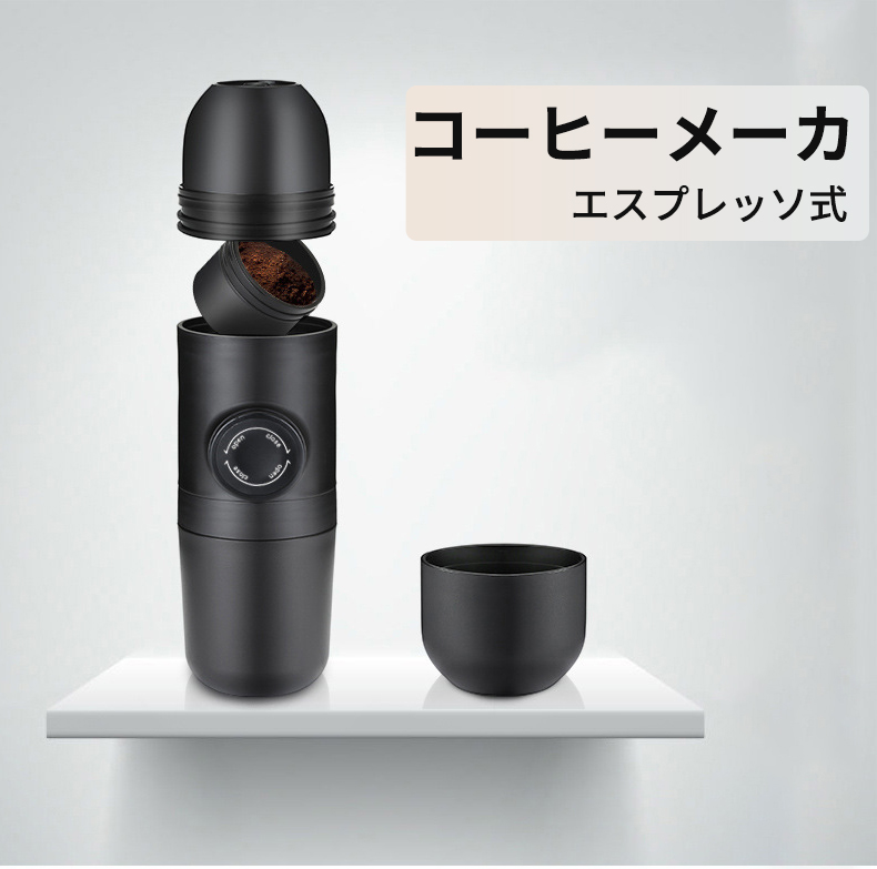 WACACO（ワカコ）ミニエスプレッソGR (LG12-MP) 51h48kK6cOL._UF894,1000_QL80_.jpg