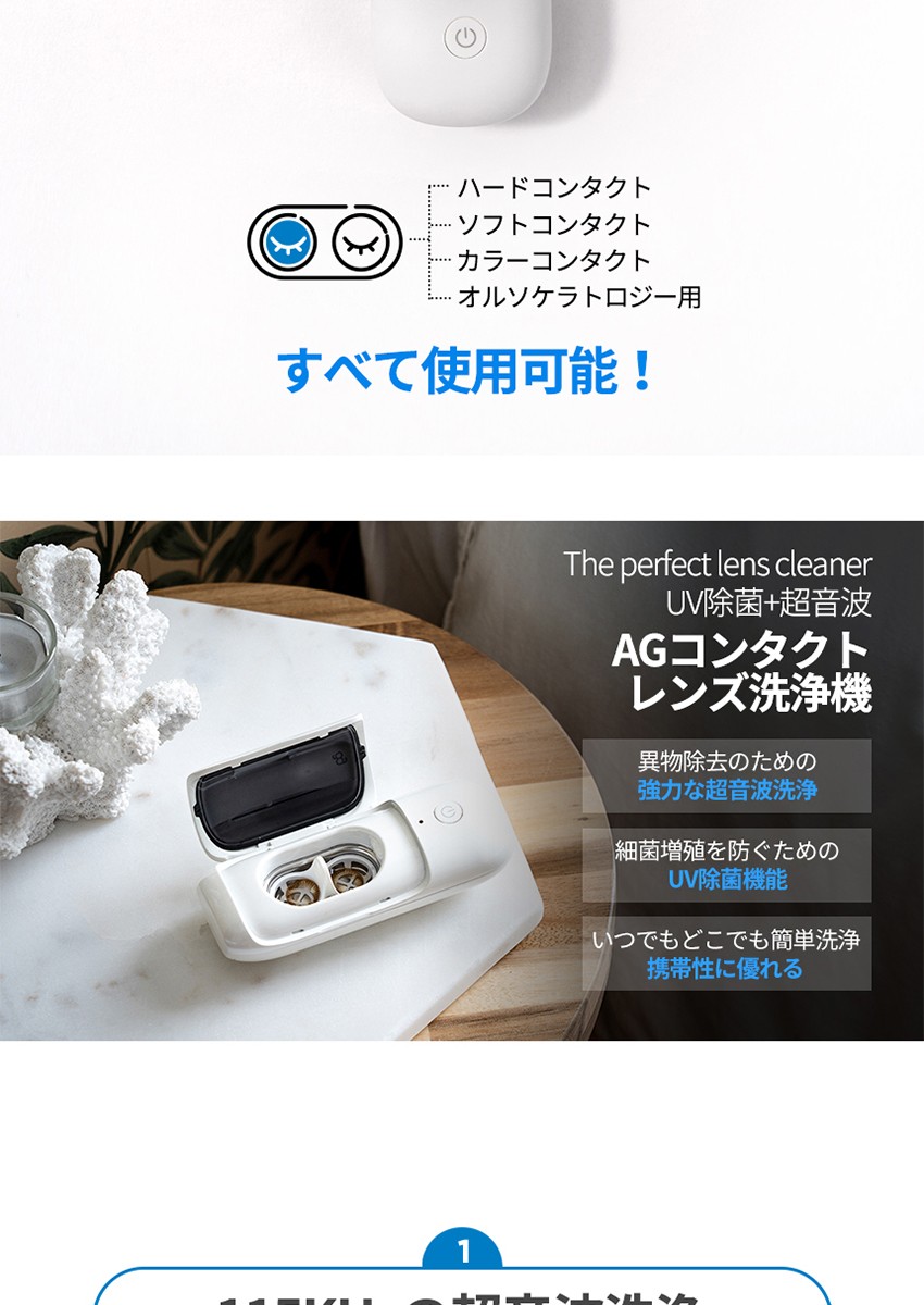 98％以上節約 超音波洗浄器 UV除菌 新品 saogoncalo1oficio.com.br