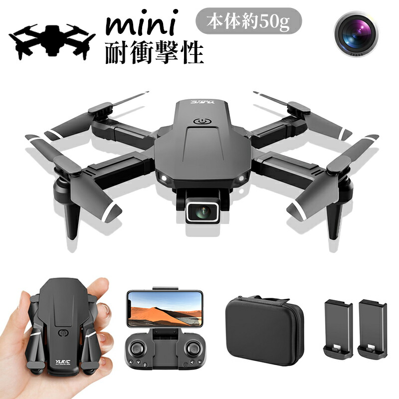 特別セール品】 汎用ケース 小物入れ 収納 ケース 小サイズ コンパクト ドローン ミニドローン