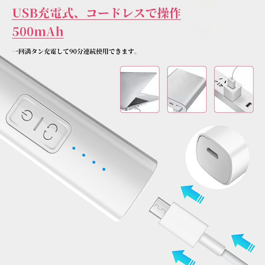 市場 電動ネイルケア 爪やすり 4段階調節 電動 正逆回転 ワイヤレス ネイルマシーン ネイルオフマシーン USB充電式 爪切り 爪磨き ネイルマシン