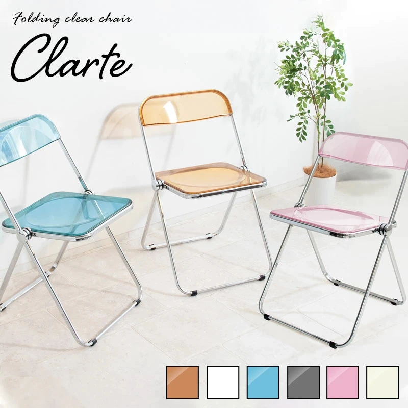 楽天市場】クリアチェア 人気 韓国 パイプ椅子 クリア 北欧 透明