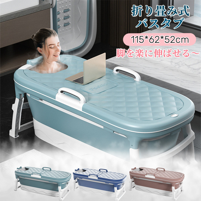 filos ポータブルバスタブ (Sサイズ) Homefilos ポータブル バスタブ Sサイズ 簡易 お風呂 サウナ 水