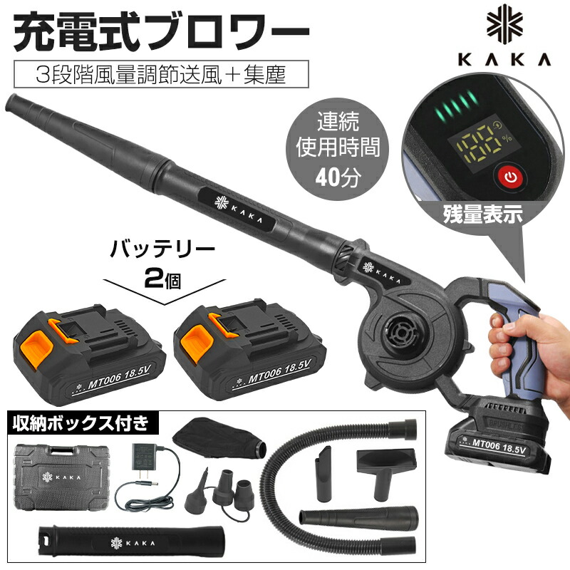 楽天市場】【特典あり 一年保証 バッテリー2個】3段階調節 充電