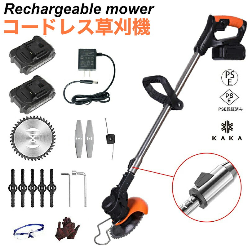 楽天市場】2025年新版 草刈り 除雪両用機 草刈り機 コードレス