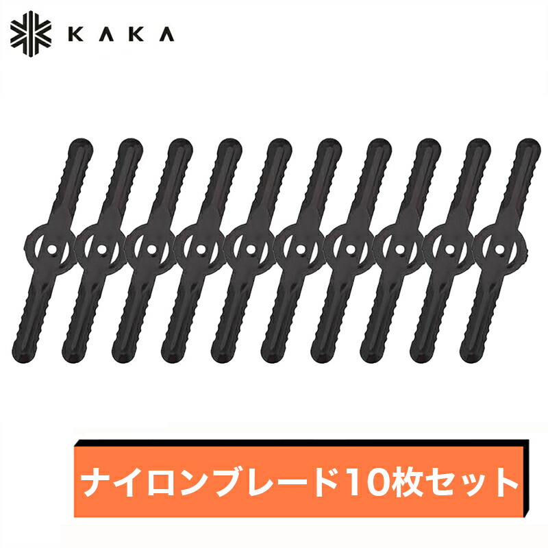 楽天市場】【充電式草刈機刈刃 二つ目半額】ナイロンブレード10枚