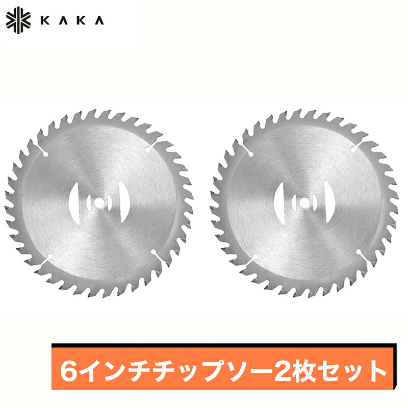 楽天市場】【充電式草刈機刈刃 二つ目半額】6インチチップソー2枚