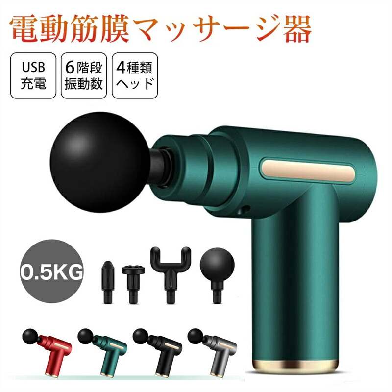 無メーカーマッサージガン sanwa-official_sr-ms001