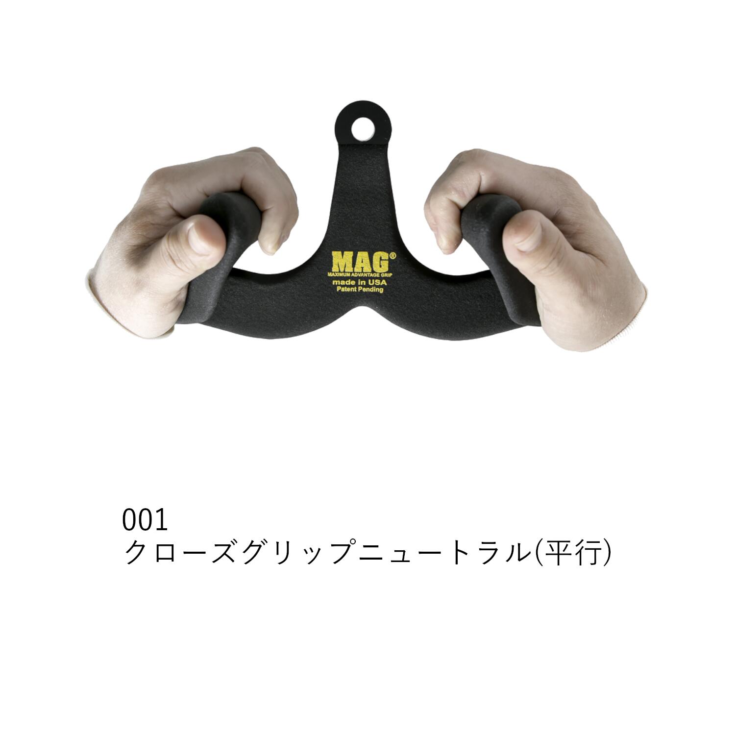 定番から人気の限定 MAG (Maximum Advantage Grip) ニュートラル3点セット [クローズグリップ（平行）+ミディアムグリップ（平行）+ワイドグリッ  が販売されているので -likeit.ma