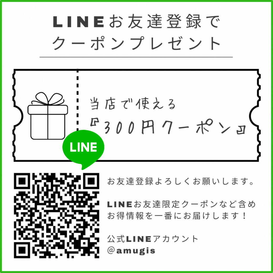 店内商品2つ購入でポイント5倍・3つ購入で10倍 エントリー必須】【送料