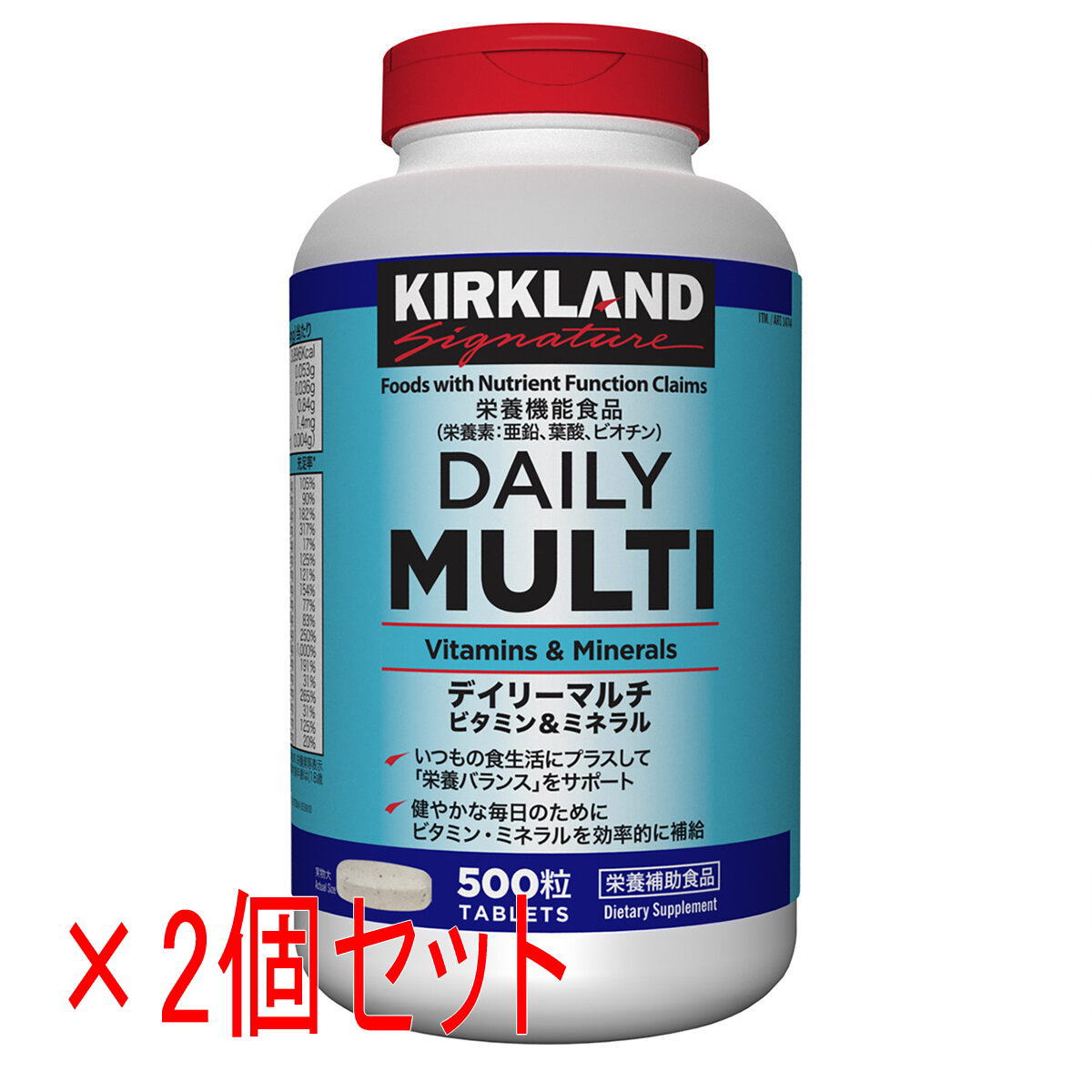 コストコ - ネイチャーメイド スーパーマルチビタミン＆ミネラル 300粒×2個セット imgrc0072975471.jpg