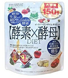 ●【送料無料】 コストコ ／ イースト×エンザイムダイエット150回分 (メタボリック)　【 コストコ Costoco 】ヘルス