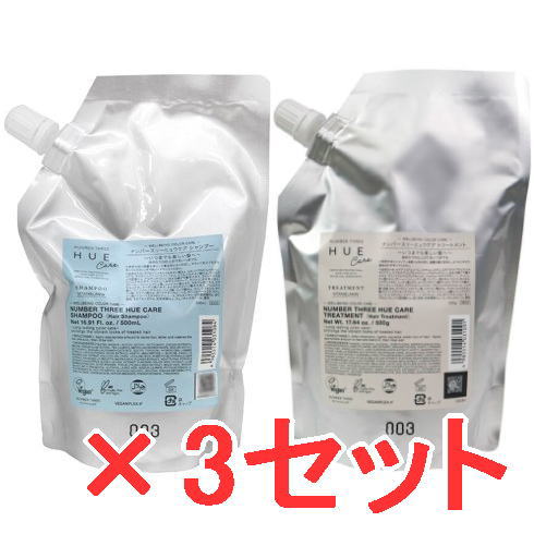 ●【送料無料】 ナンバースリー 003 ／ ヒュウケア HUE ヒュウケア シャンプー 500ml ＆ トリートメント 500 詰替【3セット】 ／ ヘアケア 美容室専