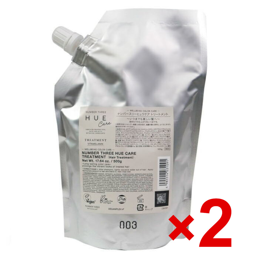楽天市場】☆【送料無料】 ナンバースリー 003 ／ ヒュウケア HUE