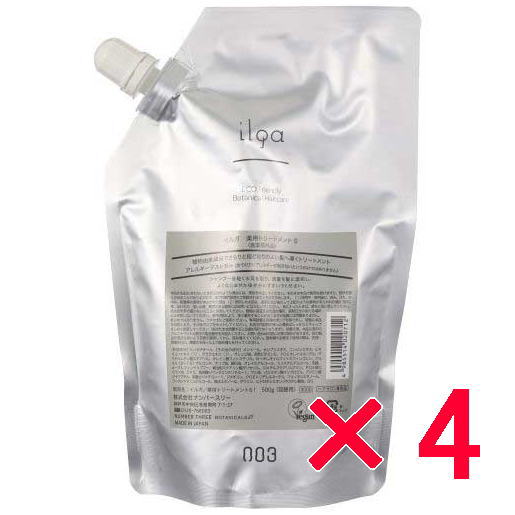 ●【送料無料】 ナンバースリー 003 ／ イルガ 薬用 トリートメント S 500g 詰替 【4個】 美容室専売品 医薬部外品